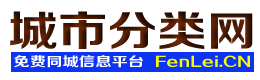 额敏城市分类网